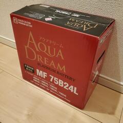 アクアドリーム　カーバッテリー　MF75B24Lの画像