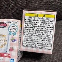 ハム太郎　一番くじ　グラス 2個セットの画像