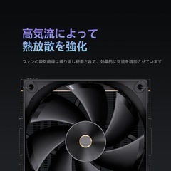 新品　CPUクーラー 高性能ファン 静音ファン搭載 CPUファン 空冷 シングルタワーの画像