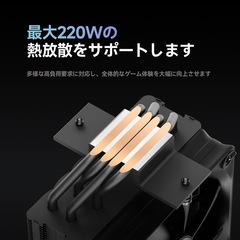 新品　CPUクーラー 高性能ファン 静音ファン搭載 CPUファン 空冷 シングルタワーの画像