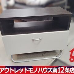 TVボード 幅58cm ブラウン/ホワイト TV台 テレビ台 テ...