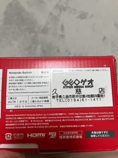 【超美品&カバー付き】Nintendo Switch 有機el 本体セット