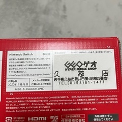 【超美品&カバー付き】Nintendo Switch 有機el 本体セットの画像