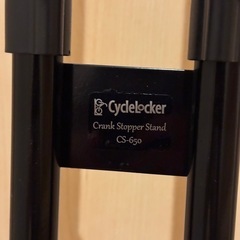 【取引中】【値下げしました】サイクルロッカー(CycleLocker) 縦置き 自転車スタンド CS-650の画像