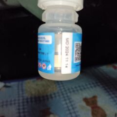 ハイニクの画像