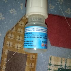 ハイニクの画像