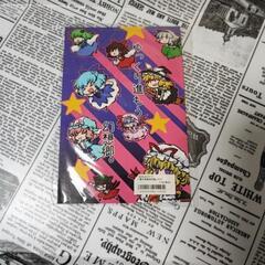 プレミア品 東方弾幕免許証 霧雨魔理沙 氷精チルノ 古明地さとりの画像
