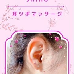 おはな屋マルシェ出店者／イヤーアートセラピーSHIHO様
