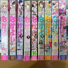 なかよし本誌　2021年1月〜2024年9月号の画像