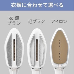 ツインバード 衣類スチーマー スチームアイロン アイロン ハンディ 軽量 ブルー SA-4086BLの画像