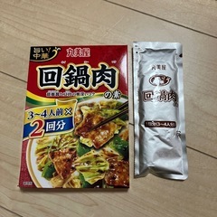 【最終値下げ‼️】丸美屋　回鍋肉の素　1回分