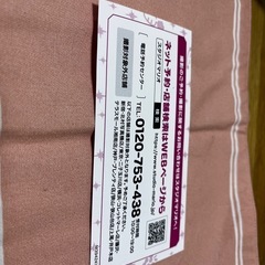 【期間限定】スタジオマリオ　撮影クーポン券　8800円分の画像