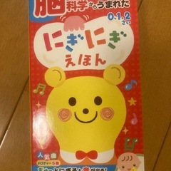 乳児　にぎにぎ　おもちゃの画像