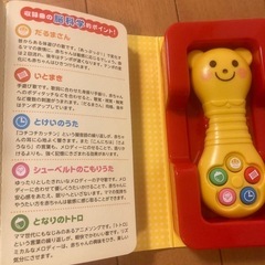 乳児　にぎにぎ　おもちゃ