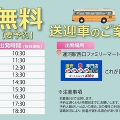 【支払総額10.8万円】激安マニュアル車ミラ4WD車検令和7年10月ワンオーナーキーレス低走行機関良好！即日納車OK！の画像