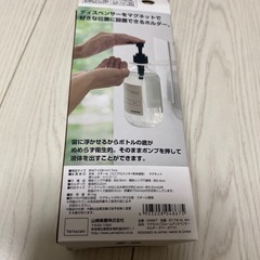 山崎実業（tower）【マグネットバスルームディスペンサーホルダー　　　ホワイトの画像