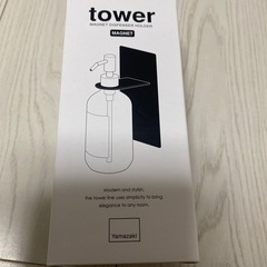 山崎実業（tower）【マグネットバスルームディスペンサーホルダ...