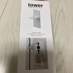 山崎実業（tower）【マグネットバスルームディスペンサーホルダー　　　ホワイトの画像
