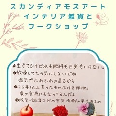 おはな屋マルシェ出店／らしく