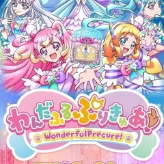 わんだふるぷりきゅあ！関連のグッズ集めてます！