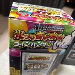 ジャグラー　光って音が鳴る！貯金箱　の画像