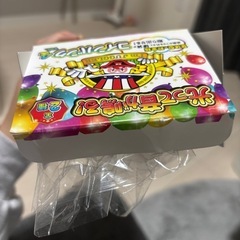 ジャグラー　光って音が鳴る！貯金箱　の画像