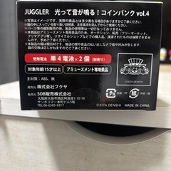 ジャグラー　光って音が鳴る！貯金箱　の画像