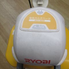 リョービ ACV-1500 カルチベーター 中古品 【ハンズクラフト宜野湾店】の画像