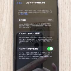　iPhoneSE3  128G