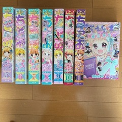 ちゃお本誌　2022年5月〜2023年12月号