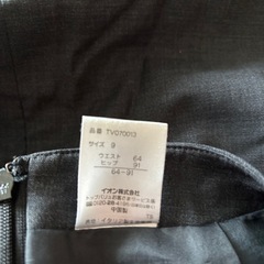 イオン　トップバリュー　スカートの画像