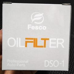 複数割引有り　未使用　オイルエレメント　DSO−1
