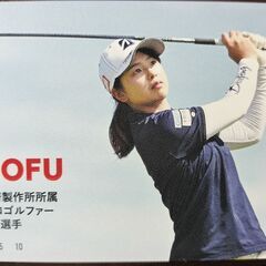 木下彩　クオカ―ド　1000円分　長府製作所