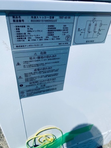 EJ407番✨冷凍ストッカー ✨ TBCF-60-RH