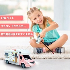 ラジコンカー 女の子 ピンク 車 おもちゃ キッチンカー 電動カー プレゼントの画像