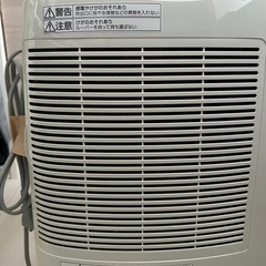 パナソニック衣類乾燥除湿機の画像