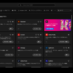 正規品 Adobe Creative Cloudコンプリートプラン 12ヶ月版サブスクリプションの画像