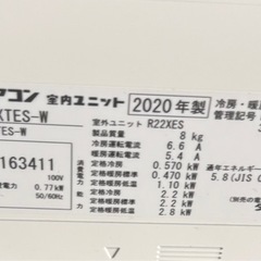 激安ダイキンルームエアコン　2020年の画像