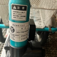 中古　電動アシスト三輪車の画像