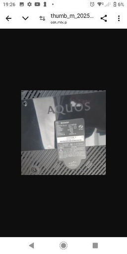 AQUOS2008年テレビ