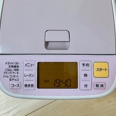 パナソニック　ホームベーカリーの画像
