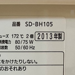 パナソニック　ホームベーカリーの画像