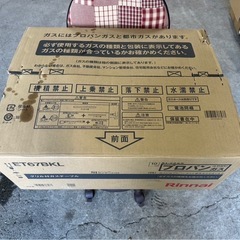 D1209 ガスコンロ プロパン LPガス 新品 リンナイ 2025年