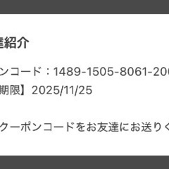 スタジオアリス　新規限定　撮影料半額の画像