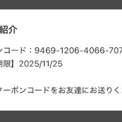 スタジオアリス　新規限定　撮影料半額の画像