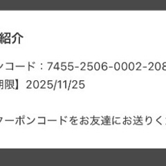 スタジオアリス　新規限定　撮影料半額の画像