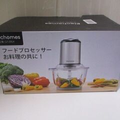 G∀147 フードプロセッサー エレクトリック GJ120G4 ...