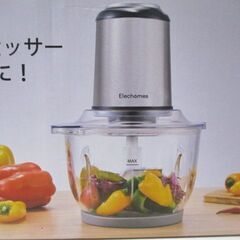 G∀147 フードプロセッサー エレクトリック GJ120G4 未使用品 Electric 検：ミキサー チョッパー 家電の画像