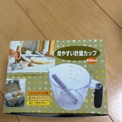 軽量カップ