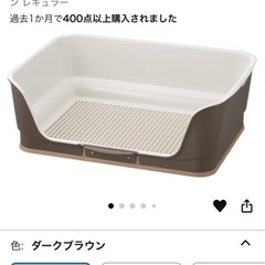 犬　サークル　トイレ　セットの画像